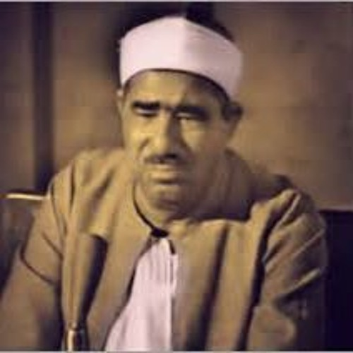 مزامير داود (الحلقة 23) الشيخ عبد العظيم زاهر.. الصوت الذهبى 21 - جريدة المساء