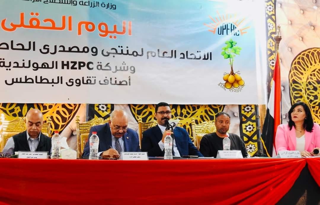تكريم المتميزين في زراعة محصول البطاطس بالمنيا 17 - جريدة المساء