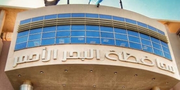 تموين البحرالأحمريعقد اجتماعا مع أصحاب المخابز لنزول في سعر رغيف الخبز السياحي ورغيف الفينو 1 - جريدة المساء