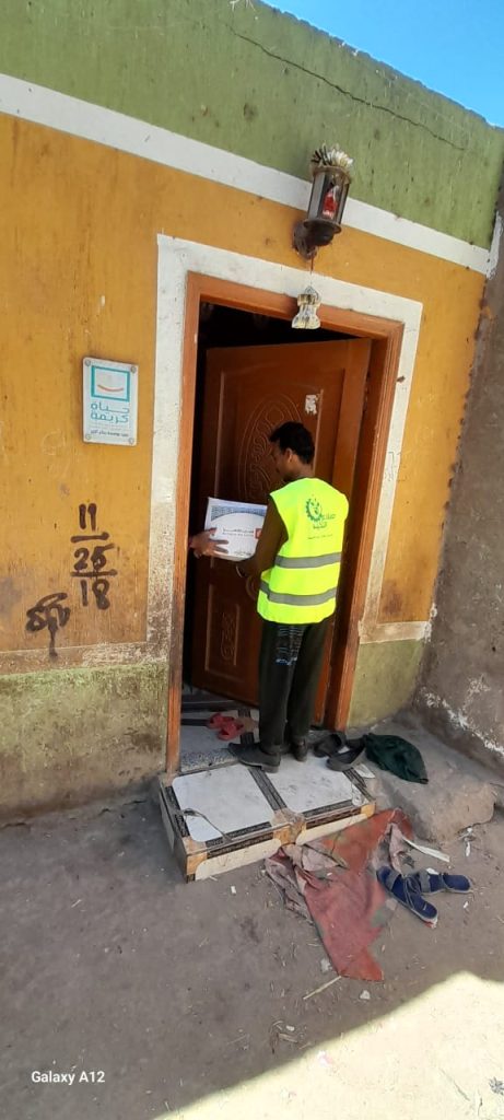 "صناع الخير" تنتهى من توزيع كراتين رمضان على المستحقين بـ 3 محافظات 21 - جريدة المساء "صناع الخير" تنتهى من توزيع كراتين رمضان على المستحقين بـ 3 محافظات 20 - جريدة المساء