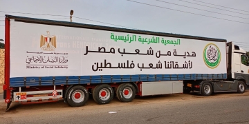 مساهمات الجمعية الشرعية لأهل قطاع غزة