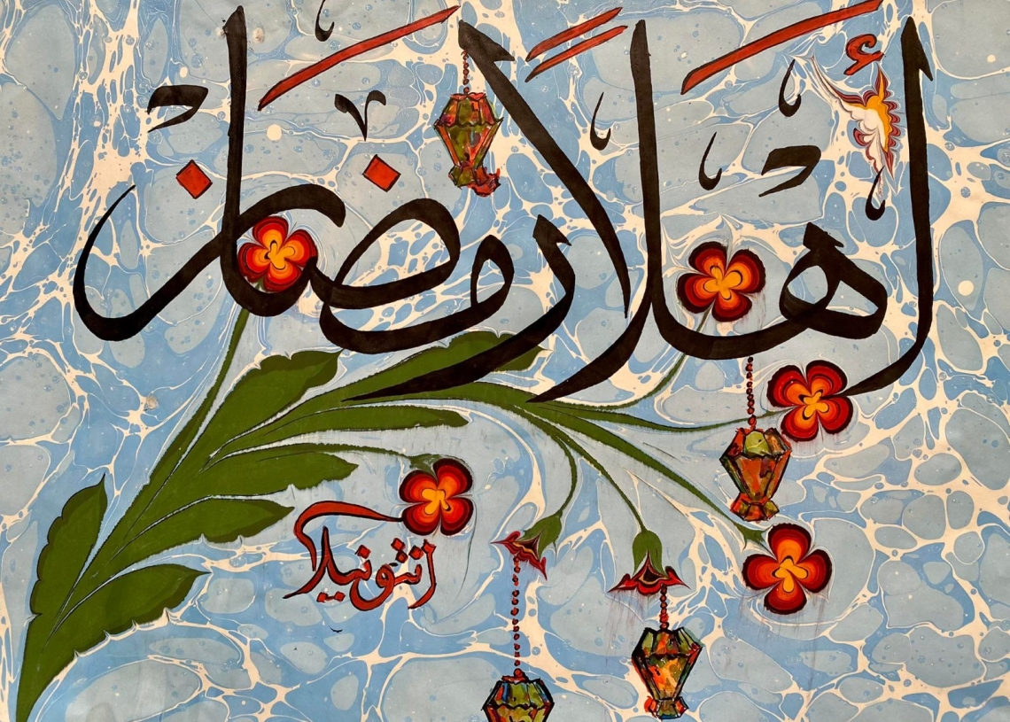 مكتبة الإسكندرية تحتفل بشهر رمضان بتصميمات خطية مبتكرة 19 - جريدة المساء