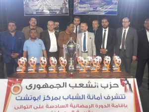 أمين تنظيم حزب الشعب الجمهوري يشهد ختام الدورة الرمضانية بمركز أبوتشت في قنا 31 - جريدة المساء