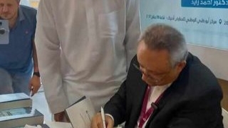 "زايد" يوقع أحدث كتبه فى جناح مؤسسة العويس بمعرض أبوظبى للكتاب 1 - جريدة المساء