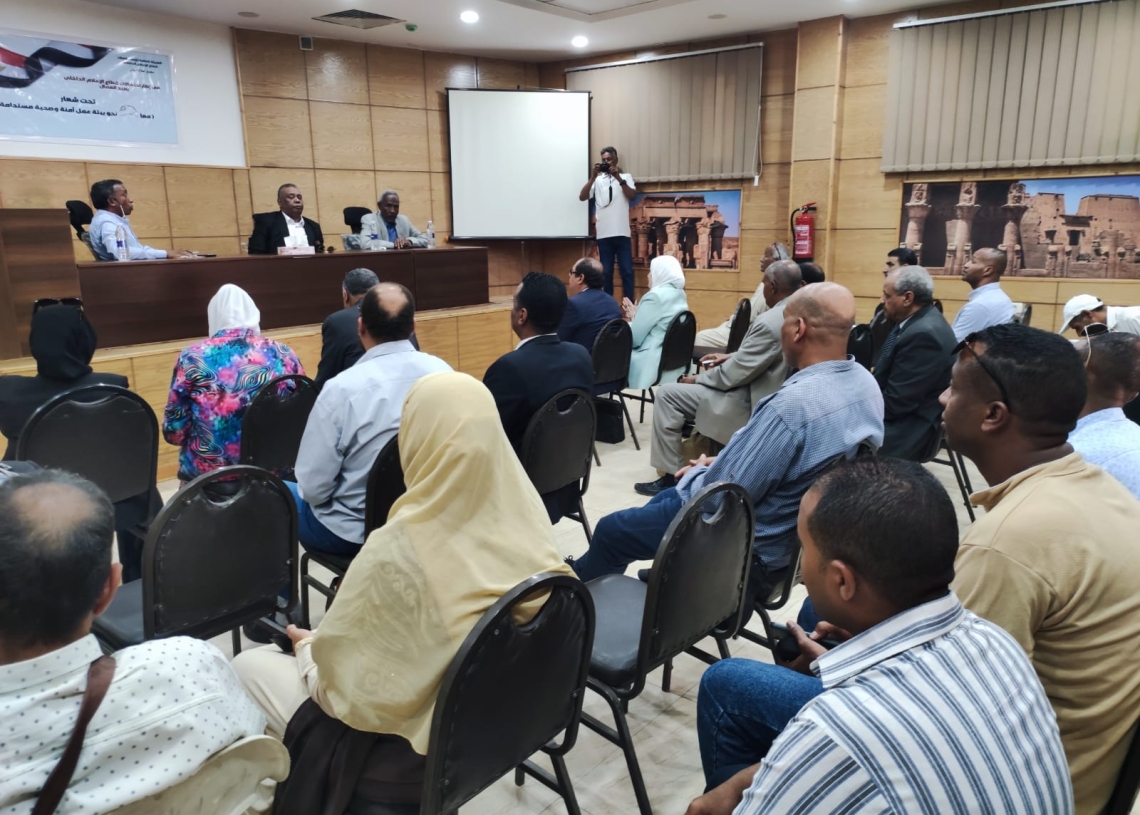بيئة عمل آمنة وصحية في ندوة بمجمع اعلام أسوان 17 - جريدة المساء