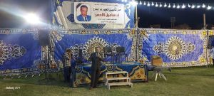 نادى مركز شباب مدينة قنا يقيم حفل تأبين للنائب إسماعيل الأحمر رئيس مجلس الإدارة الراحل 57 - جريدة المساء