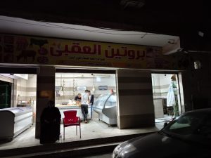 تنفيذًا لخطة الدولة.. حملات لمتابعة ترشيد استهلاك الكهرباء وخفض إضاءة المحلات بالعمرانية 44 - جريدة المساء تنفيذًا لخطة الدولة.. حملات لمتابعة ترشيد استهلاك الكهرباء وخفض إضاءة المحلات بالعمرانية 43 - جريدة المساء