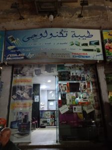 تنفيذًا لخطة الدولة.. حملات لمتابعة ترشيد استهلاك الكهرباء وخفض إضاءة المحلات بالعمرانية 35 - جريدة المساء