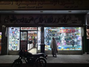 تنفيذًا لخطة الدولة.. حملات لمتابعة ترشيد استهلاك الكهرباء وخفض إضاءة المحلات بالعمرانية 25 - جريدة المساء