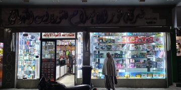 تنفيذًا لخطة الدولة.. حملات لمتابعة ترشيد استهلاك الكهرباء وخفض إضاءة المحلات بالعمرانية 2 - جريدة المساء تنفيذًا لخطة الدولة.. حملات لمتابعة ترشيد استهلاك الكهرباء وخفض إضاءة المحلات بالعمرانية 1 - جريدة المساء