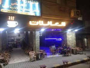 رفع 112 حالة إشغال لكافيهات خلال حملة مسائية بالعمرانية وفيصل 45 - جريدة المساء