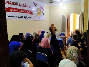 الشعب الجمهوري ينظم دورة اسعافات أولية .. بقوص 32 - جريدة المساء