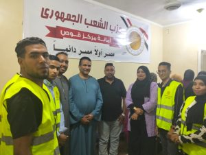 الشعب الجمهوري ينظم دورة اسعافات أولية .. بقوص 20 - جريدة المساء