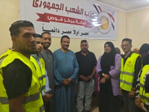 الشعب الجمهوري ينظم دورة اسعافات أولية .. بقوص 22 - جريدة المساء