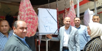 السكرتير العام المساعد لبني سويف  يواصل متابعة تنفيذ مبادرة تخفيض أسعار اللحوم البلدية ويتفقد معرض الواسطي للسلع  1 - جريدة المساء