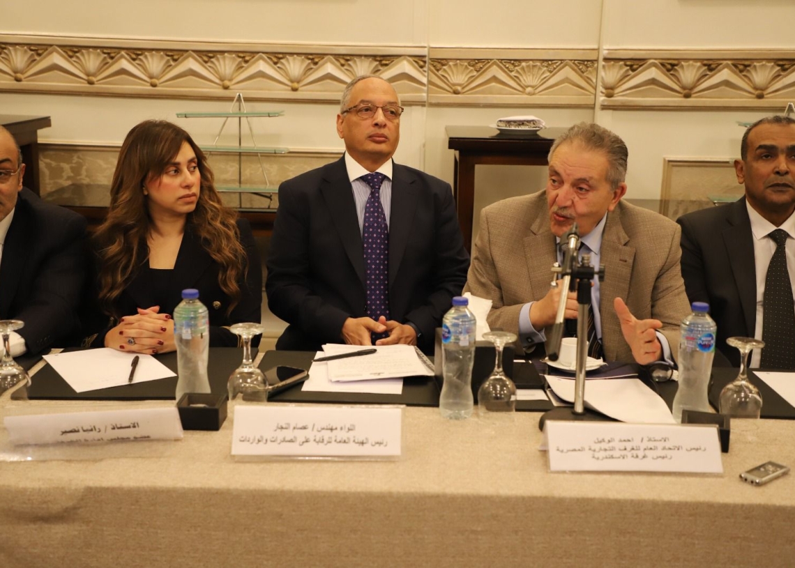 تعاون مشترك بين الغرفة التجارية بالإسكندرية والهيئة العامة للرقابة على الصادرات والواردات 20 - جريدة المساء تعاون مشترك بين الغرفة التجارية بالإسكندرية والهيئة العامة للرقابة على الصادرات والواردات 19 - جريدة المساء