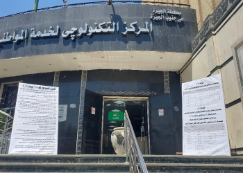 محافظ الجيزة يتابع انتظام العمل بالمراكز التكنولوجية في أول أيام تلقى طلبات التصالح 23 - جريدة المساء