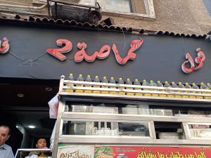 بعد الاستماع إلي شكاوي المواطنين: رئيس حي العمرانية يزيل 38 حالة إشغال لكافيهات ويرفع لوحات إعلانية مخالفة.. خلال حملة مكبرة بالشوارع الرئيسية(صور) 77 - جريدة المساء