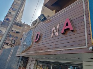 بعد الاستماع إلي شكاوي المواطنين: رئيس حي العمرانية يزيل 38 حالة إشغال لكافيهات ويرفع لوحات إعلانية مخالفة.. خلال حملة مكبرة بالشوارع الرئيسية(صور) 69 - جريدة المساء