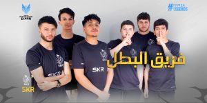 بمشاركة 3 فرق مصرية.. اختتام فعاليات بطولة "Free Fire MEA Mid-Season Clash 2024" 22 - جريدة المساء