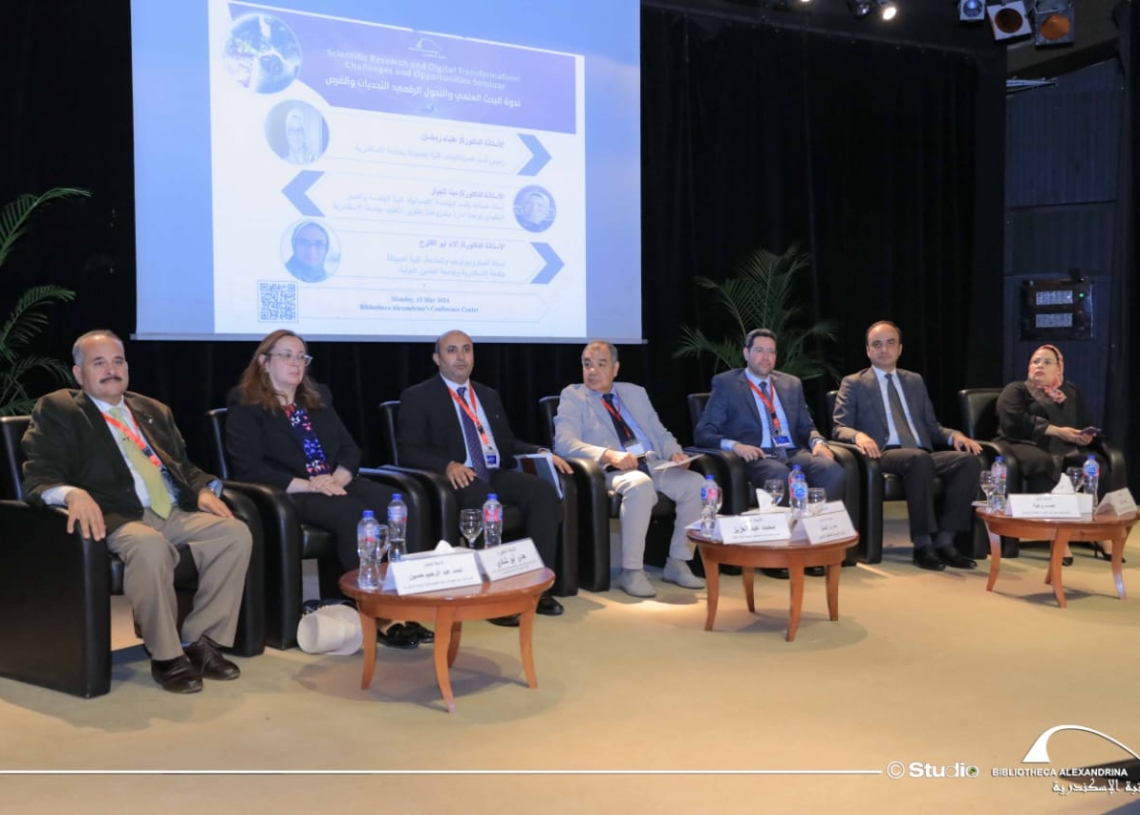 "البحث العلمي والتحول الرقمي: التحديات والفرص".. في ندوة بمكتبة الإسكندرية 17 - جريدة المساء