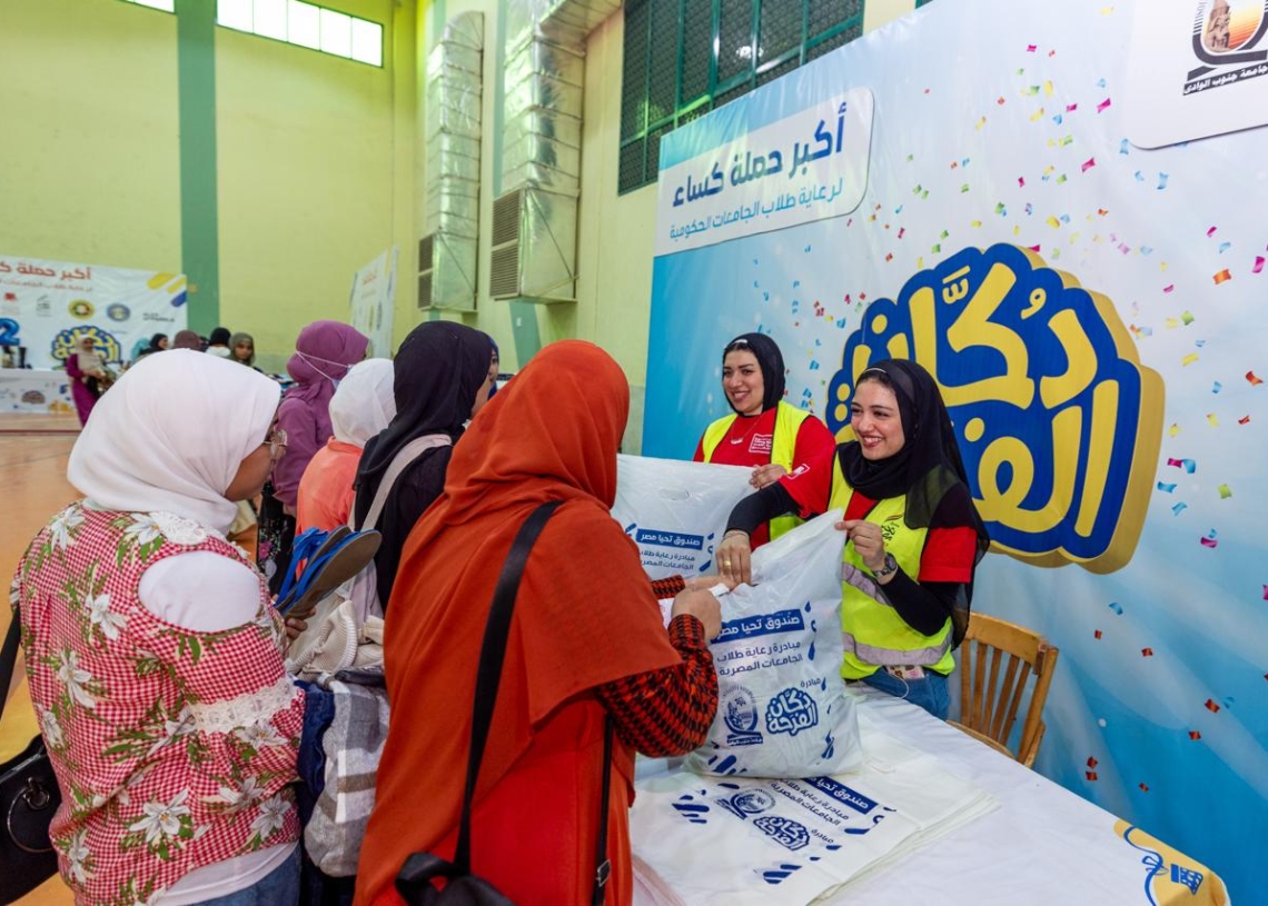 صندوق تحيا مصر: 15 ألف قطعة ملابس جديدة للطلاب المستحقين فى جامعة جنوب الوادى 15 - جريدة المساء