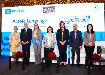وزيرة الهجرة تشهد حلقة نقاشية بعنوان "اللغة العربية: مصدر الإلهام والإبداع" بالتعاون مع اليونسكو 22 - جريدة المساء