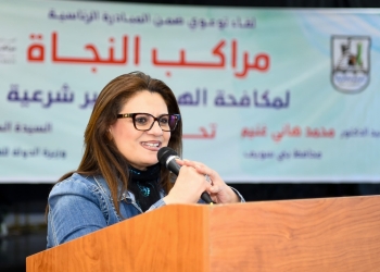 مخاطر الهجرة غير الشرعية..فى لقاء وزيرة الهجرة بأهالى بنى سويف 18 - جريدة المساء