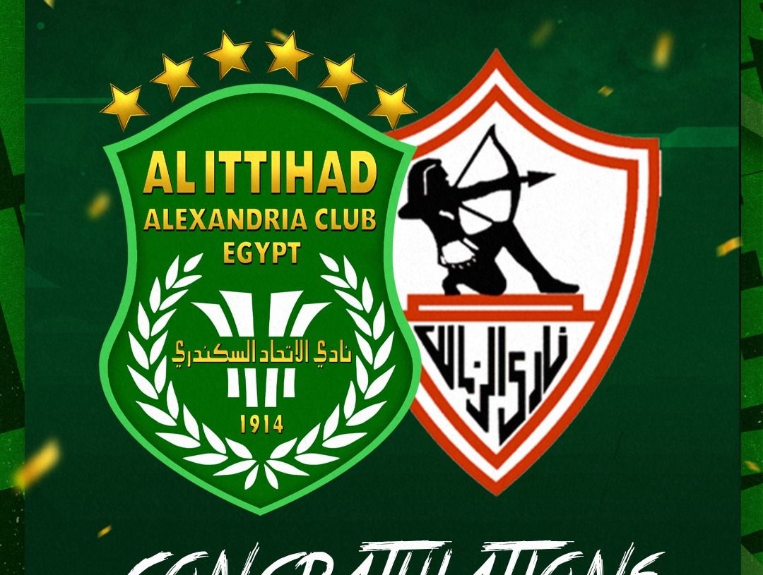 الاتحاد يهنئ الزمالك بالفوز بالكونفيدرالية 19 - جريدة المساء
