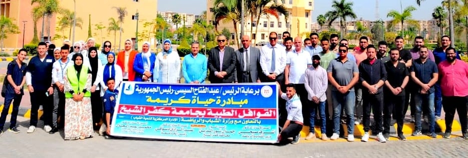 جامعة كفر الشيخ تطلق قافلة طبية وتوعوية لقرية "كوم دميس" 19 - جريدة المساء