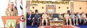 الفريق أول محمد زكي: القوات المسلحة جاهزة لحماية الأمن القومي المصري على كل الاتجاهات الاستراتيجية 27 - جريدة المساء