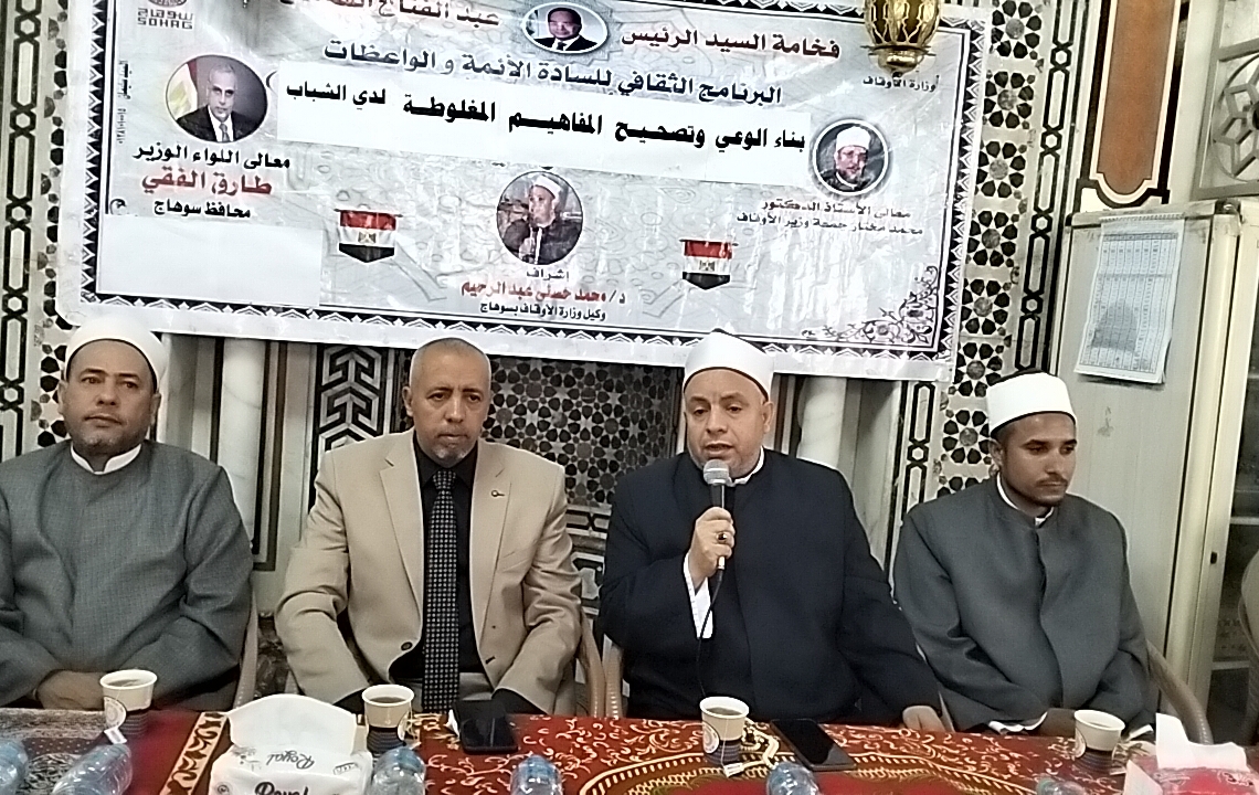 انعقاد برنامج البناء الثقافى لأئمة محافظة سوهاج 17 - جريدة المساء