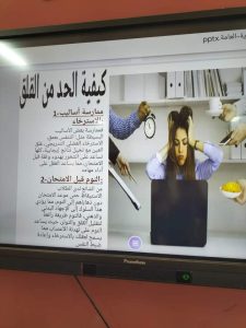 "إحنا معاك".. حلقات دعم نفسى لطالبات الثانوية بأسيوط 19 - جريدة المساء