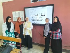 "إحنا معاك".. حلقات دعم نفسى لطالبات الثانوية بأسيوط 23 - جريدة المساء