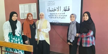 "إحنا معاك".. حلقات دعم نفسى لطالبات الثانوية بأسيوط 1 - جريدة المساء