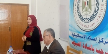 "التصحر ..خطر يهدد البيئة والسكان".. في ندوة مركز إعلام الاسماعيلية 1 - جريدة المساء