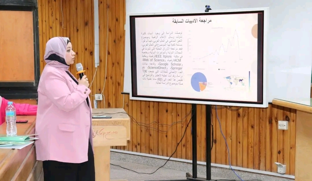 الإعلام البيئي الرقمي وعلاقته بتشكيل الاتجاهات نحو التغيرات المناخية..دراسة حديثة 20 - جريدة المساء الإعلام البيئي الرقمي وعلاقته بتشكيل الاتجاهات نحو التغيرات المناخية..دراسة حديثة 19 - جريدة المساء