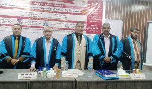 الماجستير بإمتياز للباحث محمد عبيد من آداب المنيا 21 - جريدة المساء