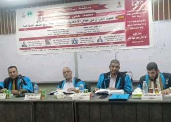 الماجستير بإمتياز للباحث محمد عبيد من آداب المنيا 35 - جريدة المساء