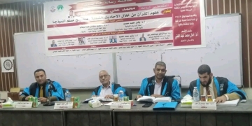 الماجستير بإمتياز للباحث محمد عبيد من آداب المنيا 1 - جريدة المساء