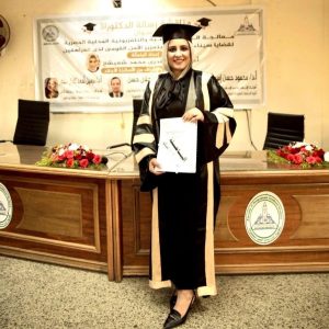 الدكتوراه بإمتياز للباحثة أميرة شعيشع من جامعة عين شمس 26 - جريدة المساء الدكتوراه بإمتياز للباحثة أميرة شعيشع من جامعة عين شمس 25 - جريدة المساء