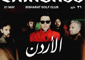 ٣١ مايو... "كايروكي" تحيي حفلا ضخماً في الأردن 19 - جريدة المساء