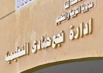 بعد اشتباكهما بالأيدى..إحالة مدير مدرسة ومعلم للتحقيق فى نجع حمادى 22 - جريدة المساء