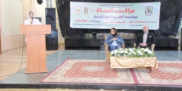 محافظ بني سويف ووزيرة الهجرة يشهدان ندوة  للتوعية بمخاطر وأضرار الهجرة  غير الشرعية   1 - جريدة المساء