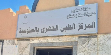 قافلة طبية متكاملة لتقديم الخدمات الطبية لذوى الهمم يومى ١٩, ٢٠ مايو الجاري . 1 - جريدة المساء