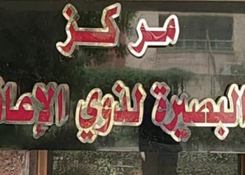 دورات مجانية للعاملين بجامعة سوهاج لتعليم لغة الإشارة تهدف لنشر ثقافة الدمج 33 - جريدة المساء