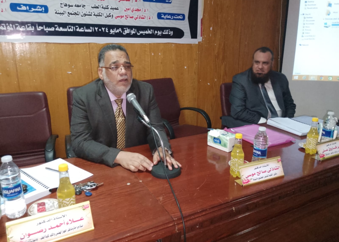 الجديد في جراحة أورام الثدي" ندوة علمية تنظمها كلية طب سوهاج 19 - جريدة المساء