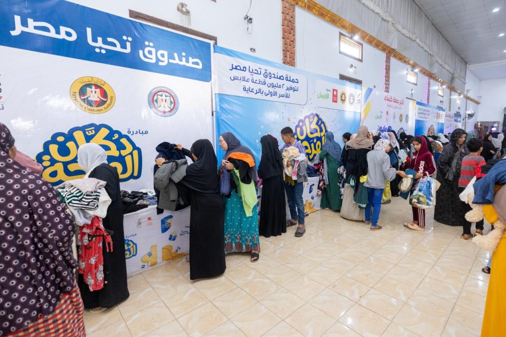 "صندوق تحيا مصر": مبادرة "دكان الفرحة" تفتح أبوابها للأسر الأولى بالرعاية في الغربية 20 - جريدة المساء