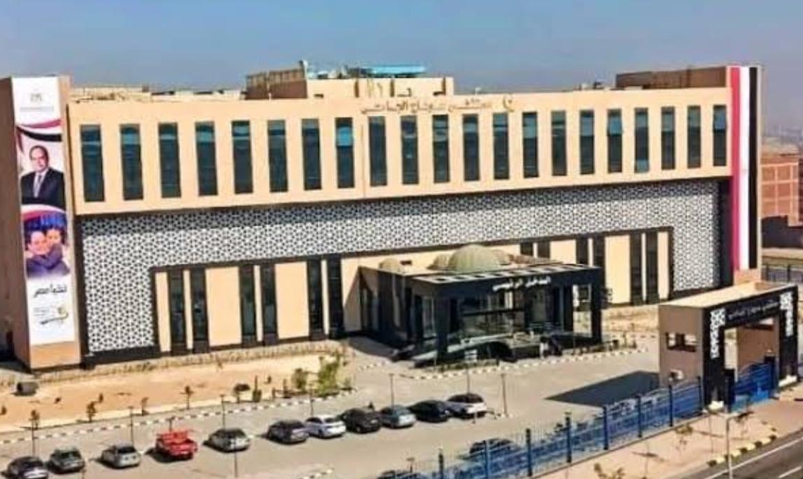 لدعم المنظومة العلاجية بمستشفيات سوهاج الجامعية..استحداث وحدات جديدة وتركيب جهاز قسطرة بتكلفة ٣٣ مليون جنية وزيادة عدد آسرة عناية الأمراض الصدرية 19 - جريدة المساء