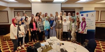 "التضامن" تنفذ أولي برامجها التدريبية المتطورة للقيادات النسائية الشابة 1 - جريدة المساء خلال البرنامج التدريبى